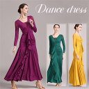 社交ダンスドレス 社交ダンス衣装 社交ダンス ドレス ドレス衣装 ダンスウエア ワンピース レディース モダンダンス ラテンドレス タンゴ 衣装 ステージ 競技着 着 演出用 モダンドレス スタンダードドレス ワルツ レース ロングワンピース 裾 イベント 人気 優雅海外通販