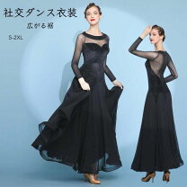 楽天市場】ボール ルーム ダンス ドレスの通販