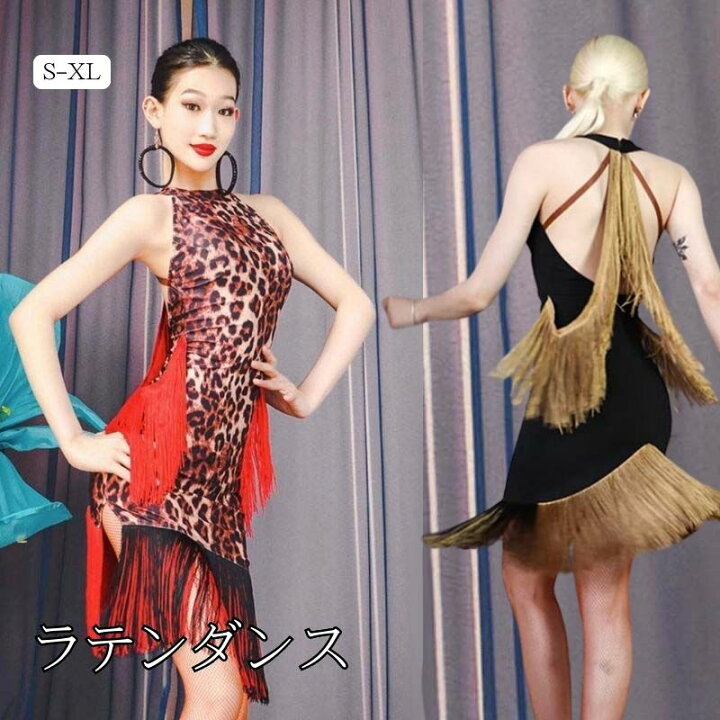 楽天市場】ラテンダンス衣装 レッスン着 不規則 フリンジ フロート 