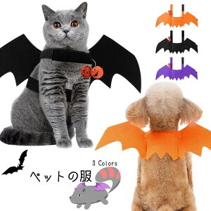 3F ybg nEB Halloween RE  H  t x }WN^Cv   Lnbg ybgpRXv EȒP  L L[g LbgEFA hbOEFA 