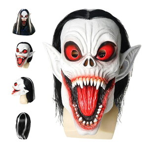 ドラキュラ ハロウィンパーティー用マスク ピエロ 吸血鬼 首から頭部までカバーする超リアルマスク 怖いです! バンパイア ヴァンパイア ゾンビ 悪魔 宇宙人 サタン デーモン ウィッグ お