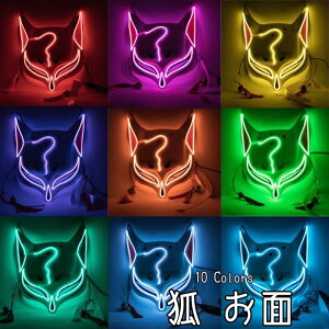 10F     Lcl _X Halloween LED Cg d}XN C~l[V  a   Ղ  鉼 Pi Ԃ ̕  YN ]