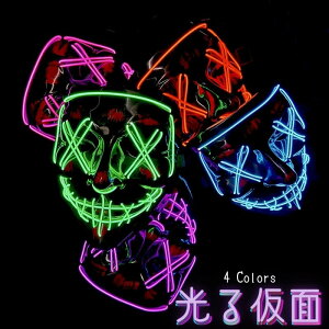 4F nEB   LED 鉼 Pi nEB}XN RXv ʔ}XN v[g  C~l[V  halloween cosplay ]r}XN ` }XN z[