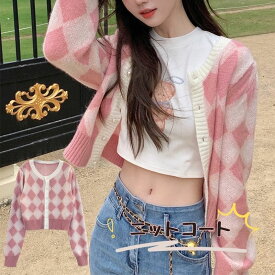 ニット レディース 秋冬 ショート丈 ゆったり ニットセーター 長袖 おしゃれ 幾何学模様 コート 薄着 オーバーサイズ トップス 体型カバー アーガイル柄 カーディガン ニット 可愛い おしゃれ 学生 制服 オフィス 暖かい 無地 ショート ピンク 可愛い新作 海外通販
