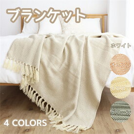 毛布 ブランケット 大判 ひざ掛け ソファー ベッドスロー スローケット 掛け毛布 ベッドカバー 北欧 タオルケット ふわふわ あったか 暖かい インテリア 雑貨 ニット マイクロファイバー フランネル 北欧 秋冬用 オールシーズン 母の日/父の日 ギフト プレゼント海外通販
