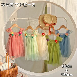 `[s[X ̎q tH[} hX LbY q qǂ `[  Ă΂ bV i ؍ t 풅 CV o Vn  ܎O AC 킢