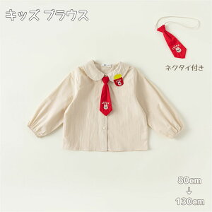yzLbY uEX ̎q j̎q q tH[} Vc gbvX lN^Ct  uEX w  x[W VcuEX 傫TCY wZ wZ  