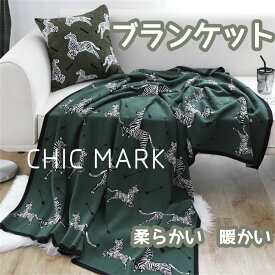 クリスマス 毛布 ブランケット ギフト プレゼント 大判 ひざ掛け ソファー ベッドスロー スローケット 掛け毛布 ベッドカバー 北欧 タオルケット ふわふわ あったか 暖かい インテリア 雑貨 ニットフランネル 北欧 秋冬用 オールシーズン 母の日/父の日 お礼 贈り物海外通販