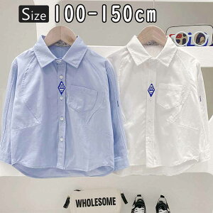 キッズ フォーマル シャツ 男の子 子供 シャツ 長袖 白 ブルー キッズ yシャツ 英国風 子供服 男の子 おしゃれ 男の子 ブラウス 七五三 結婚式 発表会 長袖 入学式 入園式 卒業式 フォーマル