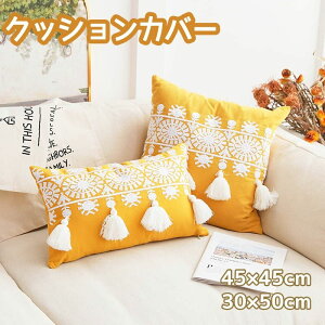 NbVJo[ 45×45cm 30×50cm ܂Jo[ Jo[ ^bZt hJ wăJo[ zcJo[ 킢 n Vv  ݑΖ }`J[NbVJo[ H~ 