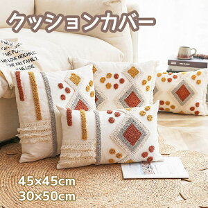 NbVJo[ 45×45cm 30×50cm ܂Jo[ Jo[ ^bZt hJ wăJo[ zcJo[ 킢 n Vv  ݑΖ }`J[NbVJo[ H~ 