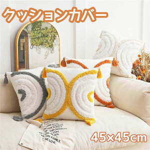 NbVJo[ 45×45cm ܂Jo[ Jo[ ^bZt hJ wăJo[ zcJo[ 킢 n Vv lp  ݑΖ }`J[NbVJo[ H~ I