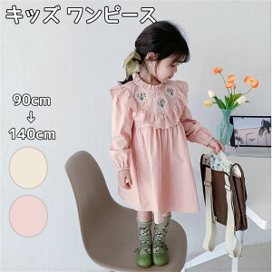 s[X LbY q hX ̎q qǂ tH[} [X  Ă΂ hJ ԕ tďH 풅  ܎O AC 傫  킢 \hX i ̎q