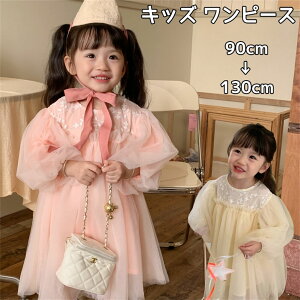 s[X LbY q hX ̎q qǂ tH[} `[ [X  Ă΂ hJ ԕ tďH 풅  ܎O AC 傫  킢 \hX 