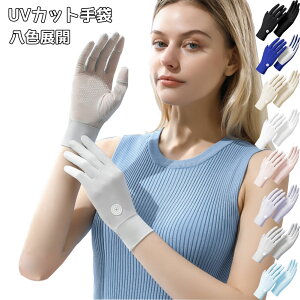 UVJbg X}z  V[g w UV St X}z A[Jo[ fB[X ێ ~ ڐG⊴ ėp ^] ] Ă΍ UV΍ O΍ UVPA uvO[u 