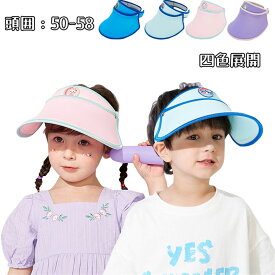 UVカット帽子 帽子キッズ 子供 アニマル帽子 サンハット 女の子 男の子 日よけ帽子 ガーデニング帽子 ハット uv帽子 折りたたみ つば広 日焼け おしゃれ 可愛い 小学生 春 夏 つば広ゴルフ テニス 紐付き 接触冷感 保育園 お出かけ 運動会 海遊び 旅行 飛ばない海外通販