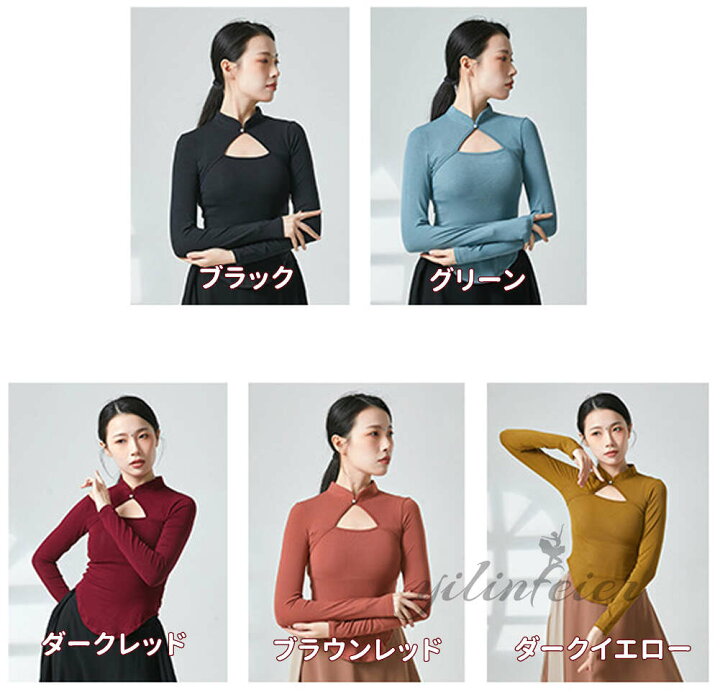 ダークグリーン メッシュ トップス 端切りっぱなし 大人 バレエ : to 