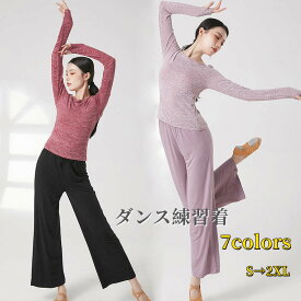 ダンス練習着 バレエ トップス 指穴付き ストレッチ ダンスTシャツ レディース ジャズ レッスン着 ダンスウェア 社交ダンス 練習着 ヨガウェア ベーシック ラテンダンス モダンダンス 踊りブラウス コンテンポラリー ダンス 衣装 社交ダンス トップス海外通販