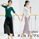 コンテンポラリー バレエ 衣装 ダンス練習着 バレエ トップス 交差Vネック　ダンスTシャツ レディース ジャズ レッスン着 ダンスウェア 社交ダンス 練習着 ヨガウェア ベーシック ラテンダンス モダンダンス コンテンポラリー ダンス 衣装 社交ダンス トップス海外通販