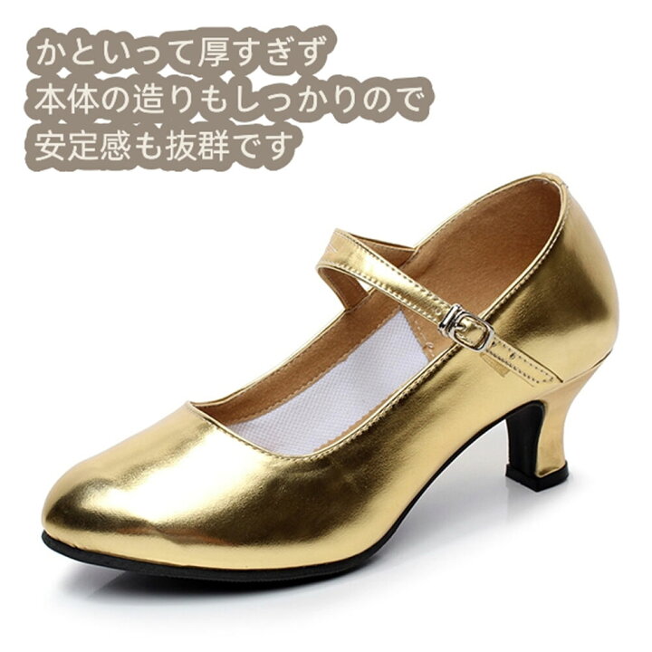楽天市場】ラテンシューズ【室内ファーソール】 ダンスシューズ 社交 
