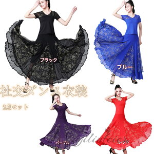 Ќ_Xߑ 2_Zbg Ќ_X XJ[g Ќ_X gbvX bX tR XJ[g __Xߑ {[[ߑ cpߑ X^_[h L鐞 _XEF