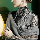 レディース トップス ハイネック インナー プリント柄 長袖 お洒落 日常着 通勤通学 社交ダンス トップス バレエ トップス ヨガ練習着　ヨガウェア ダンス レッスン着 ダンスウェア 踊りブラウス ダンス衣装 シースルー シアー トップス　カットソー 長袖海外通販