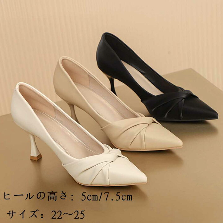 楽天市場】レディース ハイヒール パンプス ソフト革 痛くない 5cm 