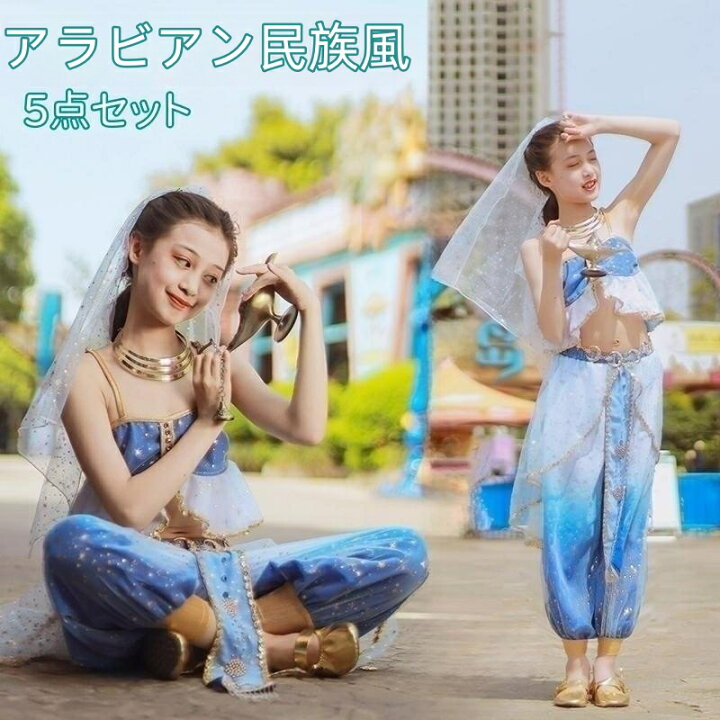 楽天市場】キッズ コスチューム ベリーダンス衣装 5点セット 女の子 
