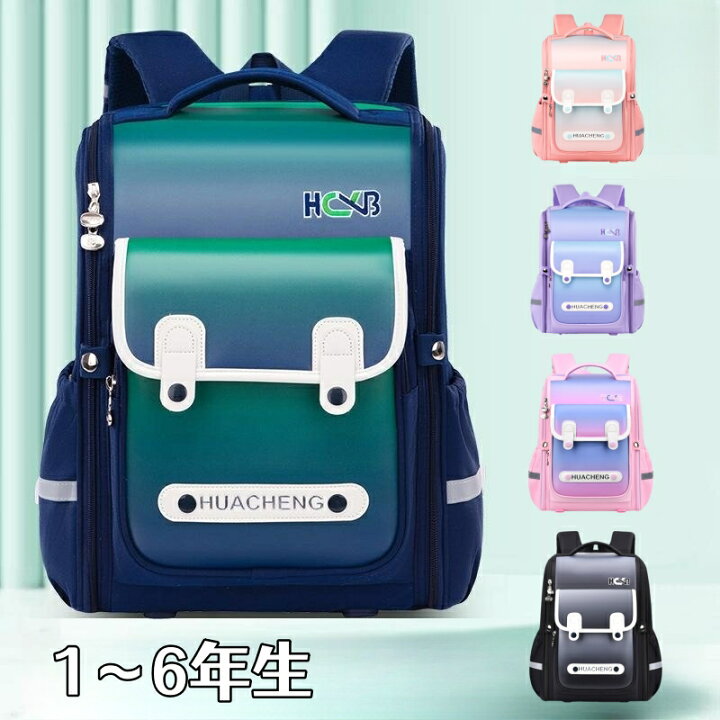 楽天市場】5色 リュック ランドセル生子供 バックパック ランドセル 
