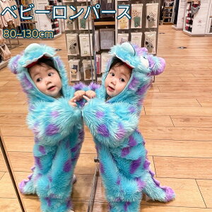 ハロウィン コスプレ 恐竜 衣装 子供 恐竜ロンパース ロンパース ベビーロンパース 春 秋 冬 男の子 女の子 なりきり コスプレ 着ぐるみ 子供用 赤ちゃん 怪獣 恐竜 記念写真 学園祭 お祝い