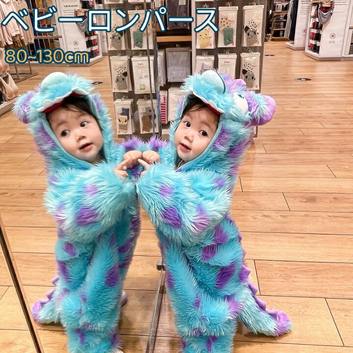 楽天市場】ハロウィン コスプレ 恐竜 衣装 子供 恐竜ロンパース 