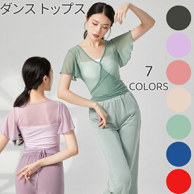 ダンス 練習着 半袖 飄逸メッシュ レッスン着 シアー プルオーバー バレエ トップス ボダンVネック 社交ダンス 練習着 コンテンポラリー ダンス 衣装 ジャズ ダンス ヨガウェア レディース ダンスTシャツ ダンスウェア 古典舞踊衣装 海外通販