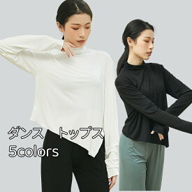 ダンス 練習着レッスン着 綿コットン ハイネック　不規則 バレエ トップス 社交ダンス 練習着 コンテンポラリー ダンス 衣装 ジャズ ダンス ヨガウェア レディース ダンスウェア 古典舞踊衣装 ダンス服 女性 民族ダンスウェア イベント衣装 海外通販
