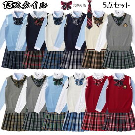 制服 学生制服5点セット 制服 セット リボン 長袖 JK 女子高生スカート 女子 レディース スーツ 女子 卒業式 入学式 女子高生制服 学生服制服 仮装 レディース 上下セット 高校生 お受験 結婚式 発表会 学園祭 結婚式 発表会 ジュニア フォーマル 海外通販