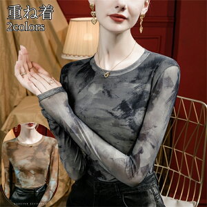 ���f�B�[�X �C���i�[ �g�b�v�X �O���[ �t�H�~ �n�C�l�b�N �C�� �d�˒� ���풅 �ʋ� �ʊw �Ќ��_���X ���K���K�� ���K�E�F�A �_���X ���b�X���� �_���X�E�F�A �x��u���E�X �_���X�ߑ� ���� 20