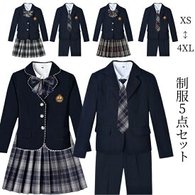 学生制服5点セット 女子高生 制服 セット リボン ブレザー スカート チェック セット JK 学生 スクール ファッション レディース ブラッククイーン男子高生 レディース 大人 上下セット発表会 学園祭 結婚式 卒業式 入学式 中学生 高校生 JK制服 ジャケット 海外通販