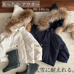 q   AE^[ R[gLbY  h ȃWPbg j̎q ̎q q AEghA WjA  ؍q AE^[EFA  WPbg t[ht R[