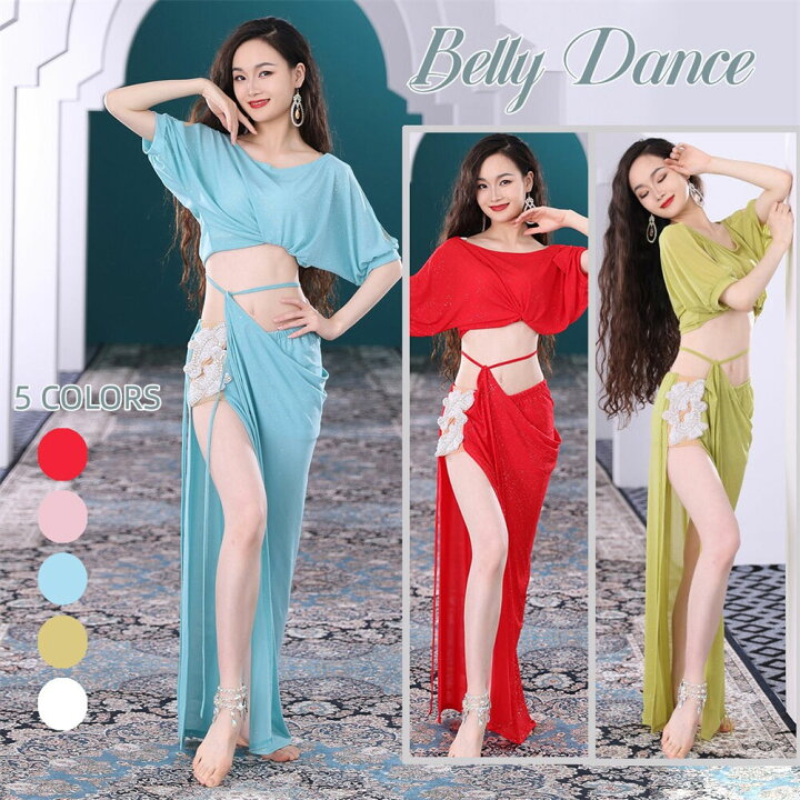 楽天市場】ベリーダンス レッスン着 ベリーダンス着 ダンス衣装 ベリー 
