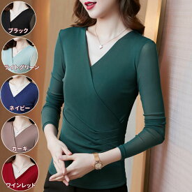 レディース 交差Vネック　シースルー　トップス 重ね着インナー 日常着 社交ダンス トップス カラオケ衣装　ダンスTシャツ ダンスウェア フラメンコ衣装　レッスン着　ダンス衣装 練習服　フォーマル 演奏会 パーティー 肌見せ 透け感 春 夏 秋 冬 おしゃれ海外通販