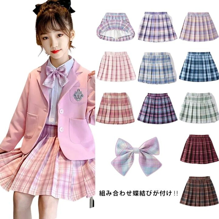 なんちゃって制服 スカート 制服 学生制服スカート 2点セット チェック  