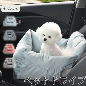 y50cm×45cm×36cmzyʎԁE^Ԍzp ybgp Lp L[obO Ԑh~ яoh~ t S݌v ϊ _炩 ybgp ԗpybgV[g J[pi 