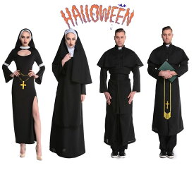 【男性】ハロウィン コスプレ 仮装 シスター ハロウィンコスプレ 大人 男女兼用 セクシー レディース 修道院 修道女 修道士 聖女 牧師 かわいい 衣装 コスチューム ハロウィン仮装 こすぷれ コスプレ衣装 コスプレ仮装 コスプレハロウィン コスチュームハロウィン 海外通販