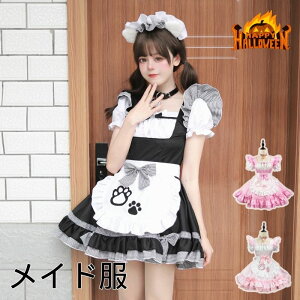 メイド服 コスプレ 衣装 仮装 女装 萌え フリル ロリータ かわいい ネコ 猫 豪華セット レディース コスチューム イベント ハロウィン メイド 定番 フルセット こすぷれ コス 男ウケ セクシー