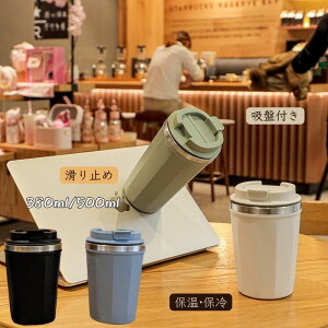 380ml/500ml  EH[^[{g ~ Y_Ή XeX{g zՕt  ^fM ۉ ۗ 􂢂₷Rh~ M ۉ|bg oR ^ ] ʋ ʊw  V