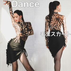 ���e���_���X �Z�b�g�ߑ� ���K�� �^�[�g�� ���I�^�[�h �ыʃX�J�[�g �Ќ��_���X ���� ���e���h���X �T���T �_���X �ߑ� ���Z ���b�X���� �_���X�E�F�A �^���S �p�\�h�v�� �Ќ��_���X���b�X