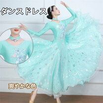 楽天市場】社交ダンス 衣装 ストーンの通販