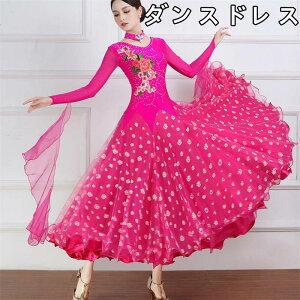 社交ダンスドレス 指ゴム長袖 花柄 社交ダンス練習着 フラメンコ ドレス 社交ダンス衣装 モダンダンス衣装 ボールルーム衣装 ワルツドレス 広がる裾 ダンスドレス レッスン着 スタンダード