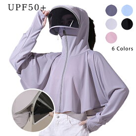 uvカット パーカー 日焼け止め服 自転車 通勤 通学 バイク 運転 サイクリング ラッシュガード レディース 接触冷感 パーカー 薄手 uvカット 紫外線対策 UPF50+ 指穴 体型カバー ハイネック 通気性 撥水性 夏専用 速乾 軽量 長袖 海外通販