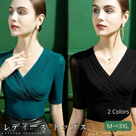 【送料無料】レディース トップス　5分丈袖　交差vネック メッシュ 無地 インナー 日常着 通勤通学 社交ダンス トップス バレエ トップス ヨガ練習着 ダンス レッスン着 ダンスウェア 踊りブラウス ダンス衣装 痩せラテン衣装 春 夏 秋 冬 おしゃれ 海外通販