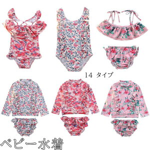 xr[ ̎q q Vуpc 2_Zbg s[X t Ȃ  qp pct Kp ċx  킢 sN xr[ LbY LbY q  L[g